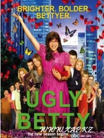 Смотреть онлайн: Дурнушка / Ugly Betty (1 сезон)
