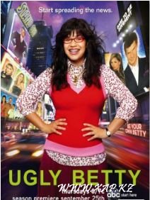 Смотреть онлайн: Дурнушка / Ugly Betty (2 сезон)