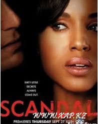 Смотреть онлайн: Скандал / Scandal (1 сезон)